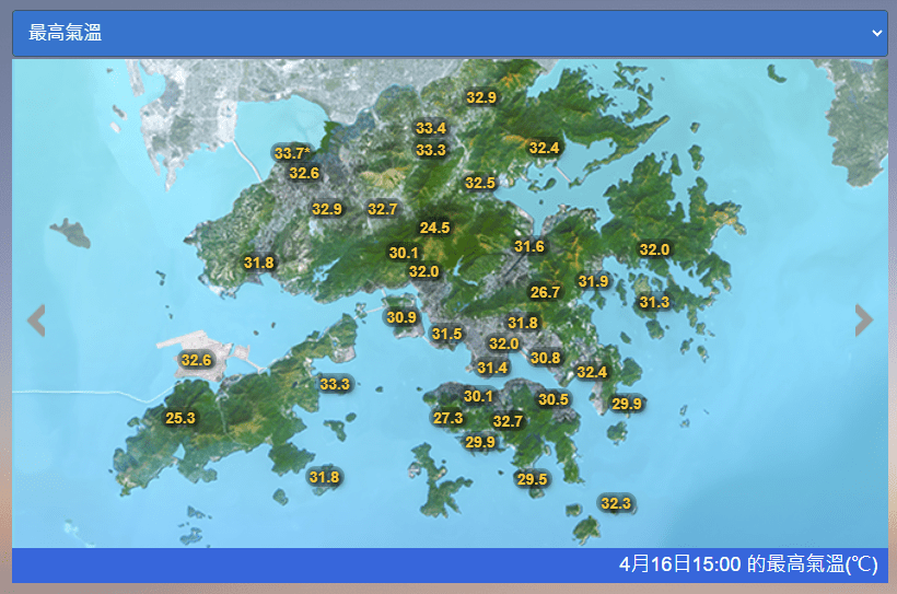 截至下午2时40分本港最高气温。天文台网页撷图