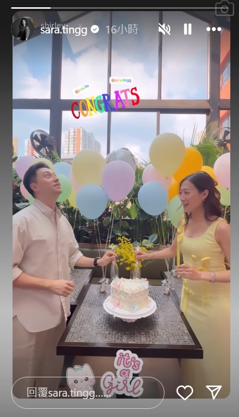 丁子田腹中BB是位女生。 丁子田腹中BB是位女生。