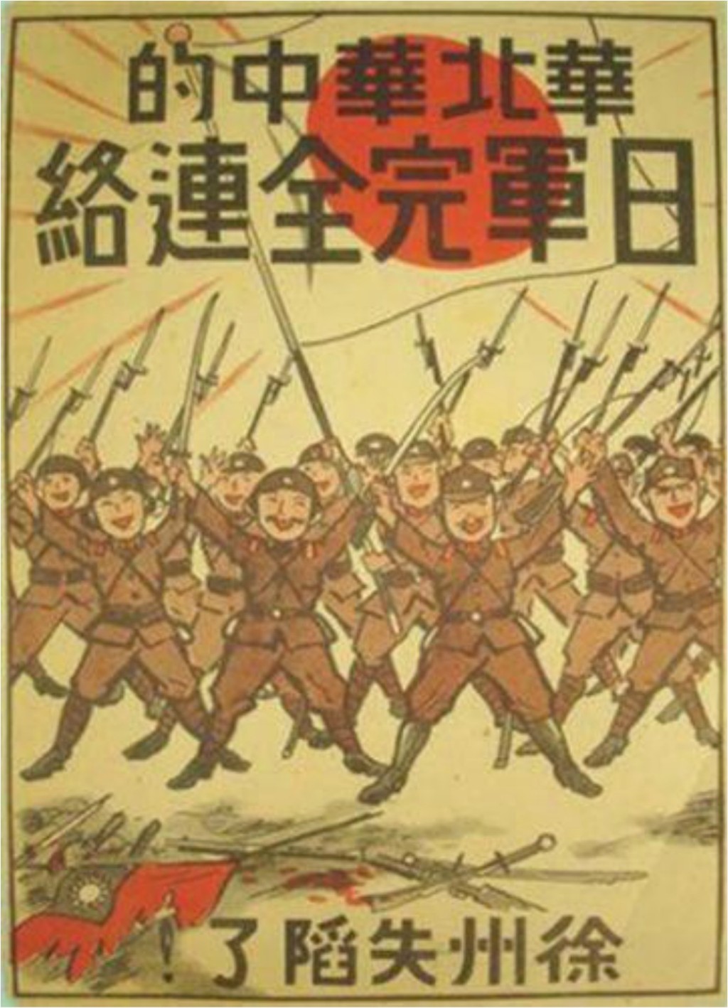 彩色版本。