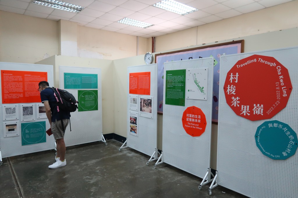 村內路德會聖馬可堂現正舉辦茶果嶺村的歷史展覽。