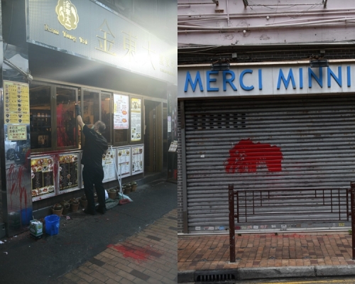 兩間食肆遭人淋紅油。 楊偉亨攝