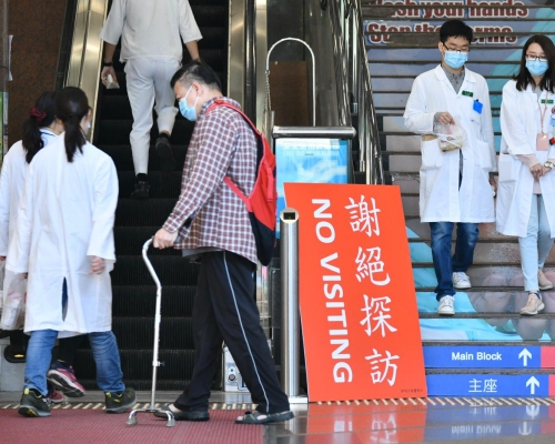 工會要求醫管局向員工提供住宿。資料圖片