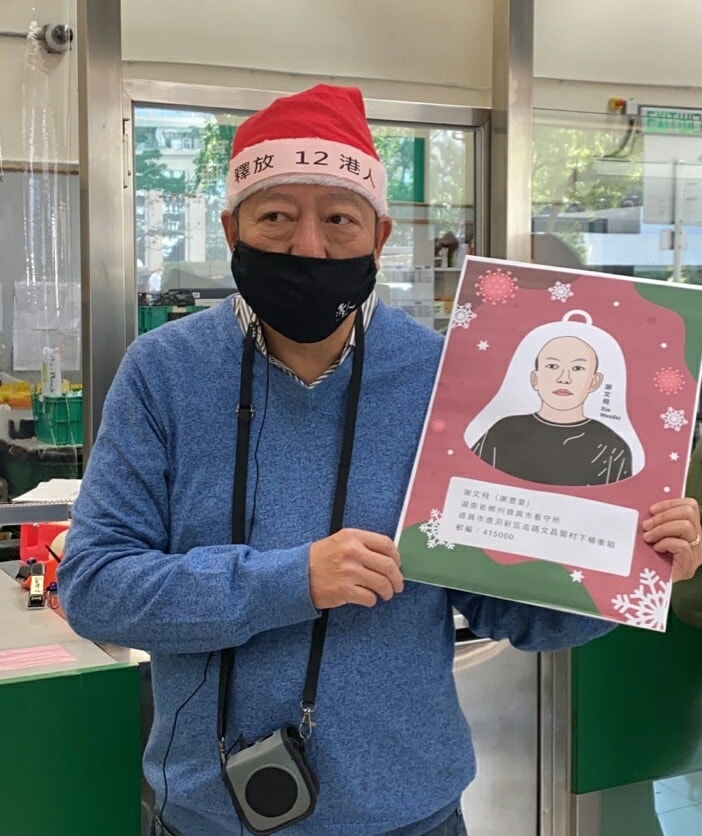 支聯會FB圖片