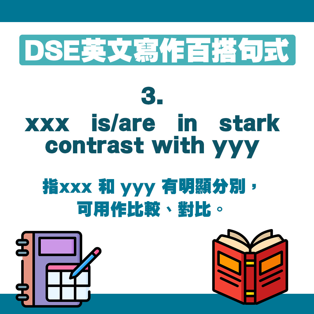 3. xxx is/are in stark contrast with yyy