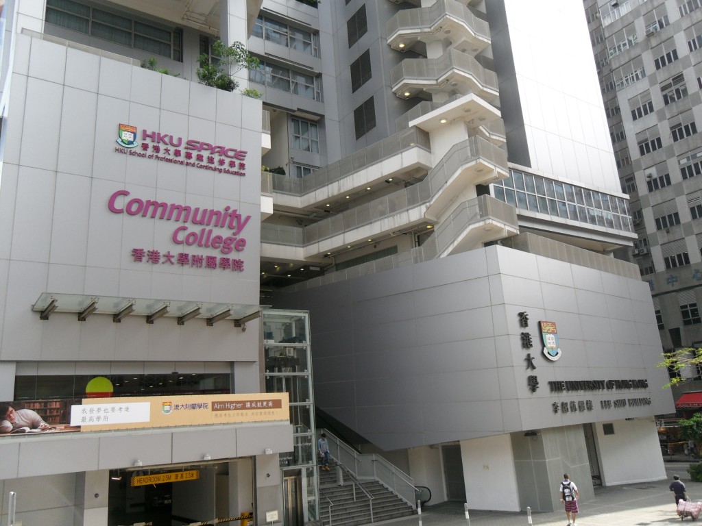 截至今天(7月16日)下午2時，已有超過21,000人報讀香港大學附屬學院課程。資料圖片