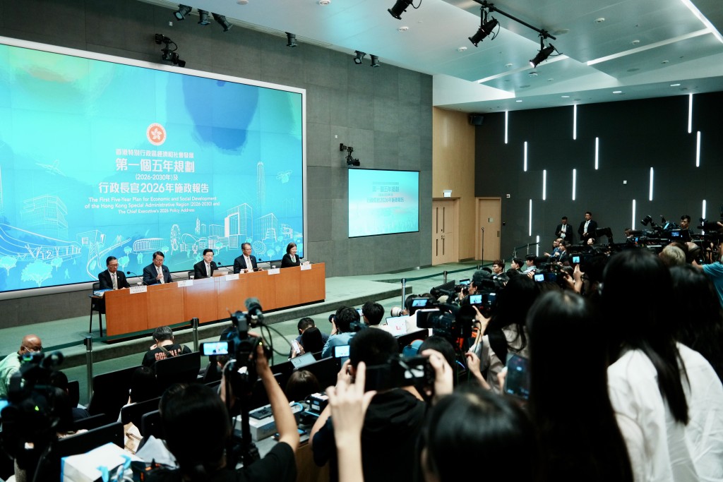 香港首份《五年規劃》及2026年《施政報告》9月16日公布。 香港首份《五年規劃》及2026年《施政報告》9月16日公布。