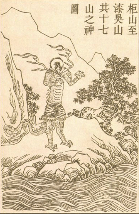 南次二经山神图，选自《中国清代宫廷版画》