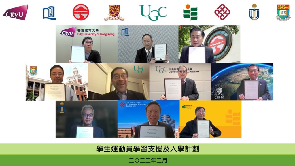 大學教育資助委員會今日公布推出「學生運動員學習支援及入學計劃」。政府新聞處