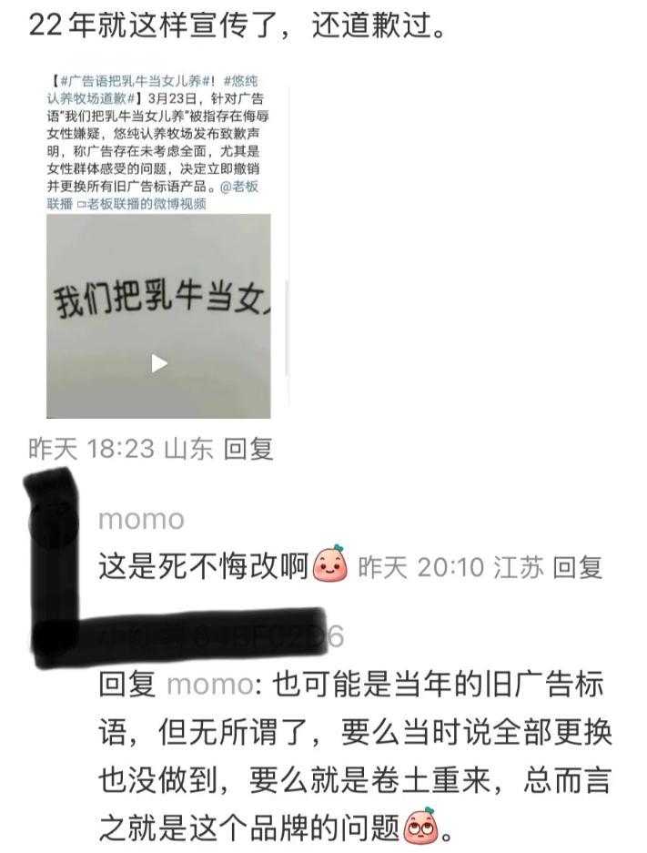 網友熱議事件。 網友熱議事件。