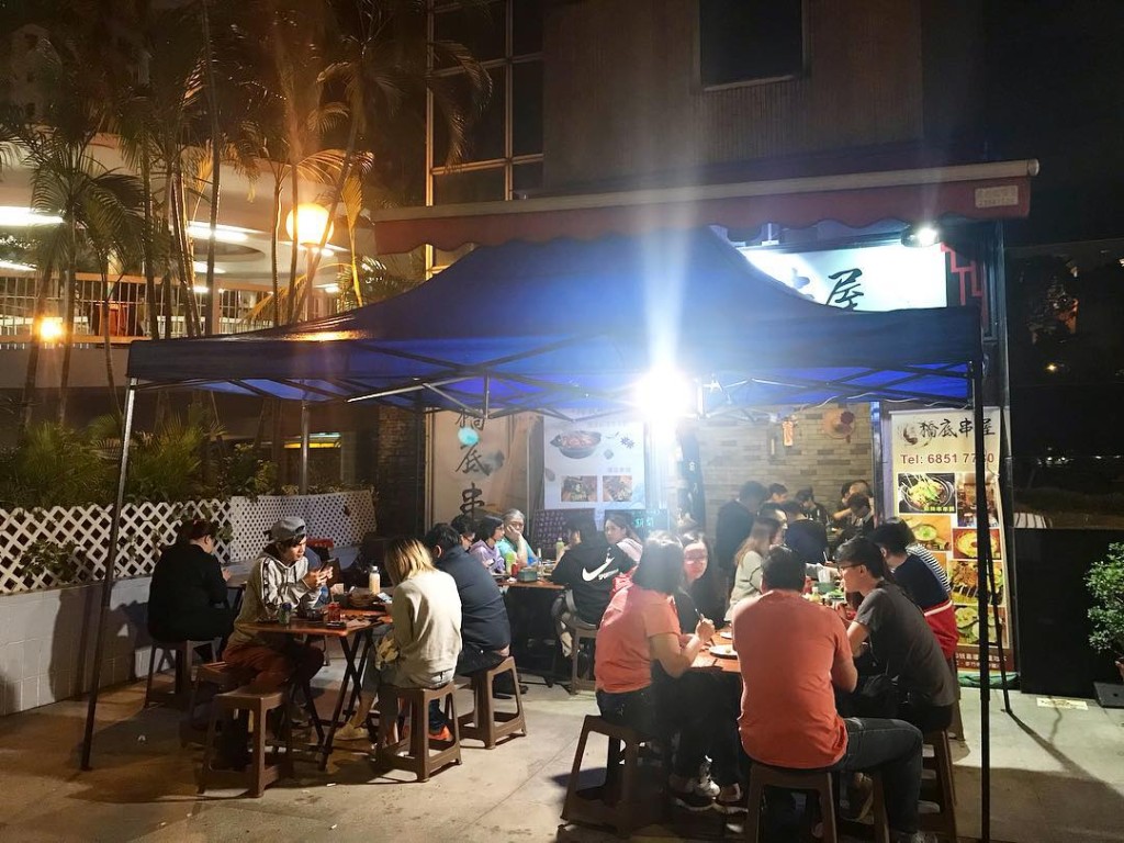 「橋底串屋」位於塘尾道18號嘉禮大廈地下B、C及D鋪，由今日（9月14日）至10月4日須暫停營業。「橋底串屋」FB圖片