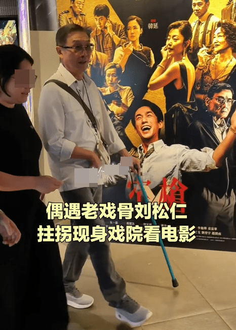 劉松仁右腳出現抖震情況，亦似難以伸直。