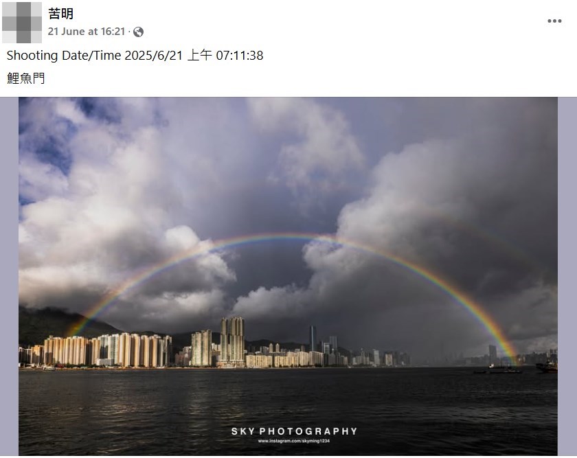 攝於鯉魚門。fb「社區天氣觀測計劃 CWOS」截圖,苦明攝 攝於鯉魚門。fb「社區天氣觀測計劃 CWOS」截圖,苦明攝