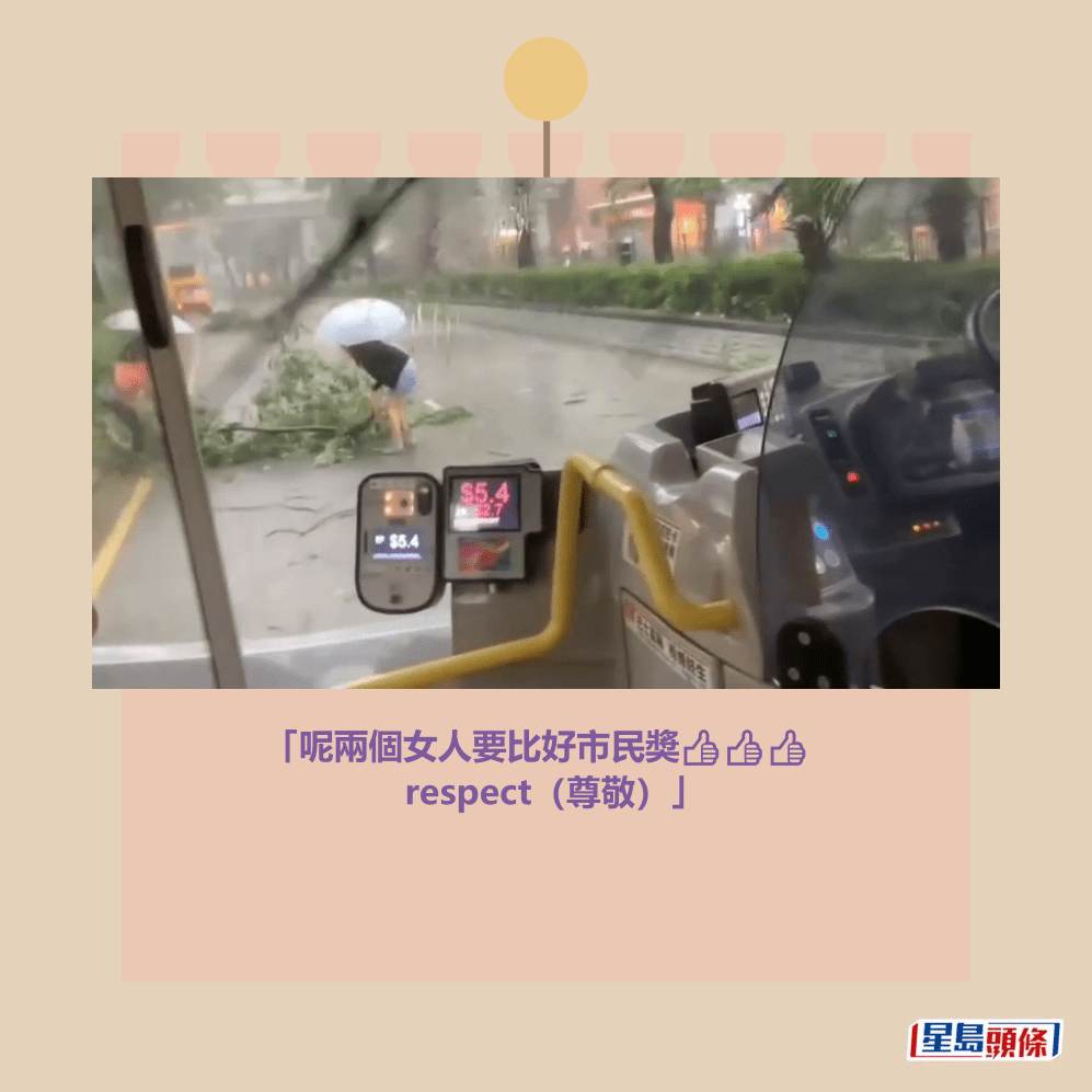 Threads截圖(資料來源:matt_cheng910@Threads) Threads截圖(資料來源:matt_cheng910@Threads)