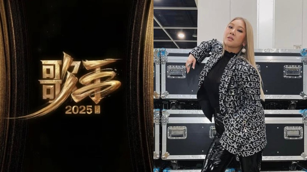 鄭欣宜周五復出亮相《歌手2025》 緋聞男友晒綵排官宣:像女王一樣回到你的王位上