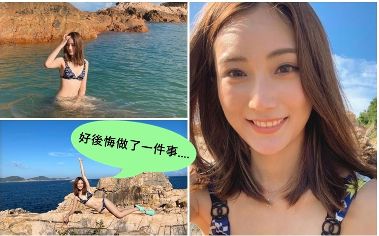 蔡嘉欣出海划獨木舟影靚相，但卻有一件事很後悔。