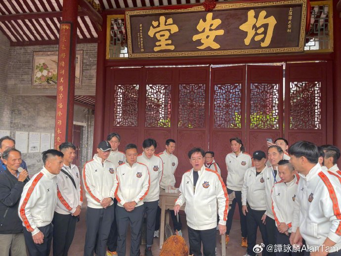 譚詠麟與明星足球隊來到譚氏祠堂。
