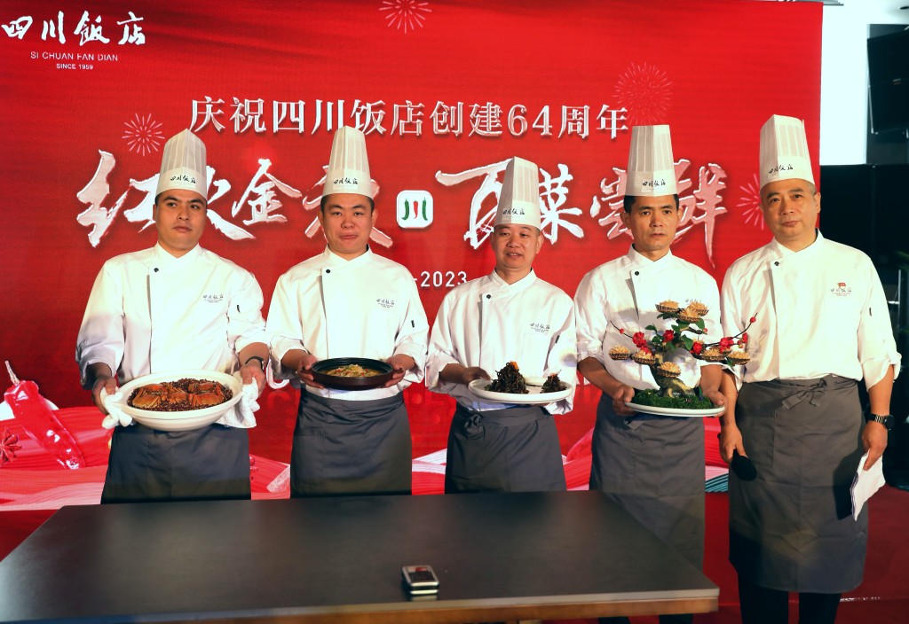 在北京川菜门店数量逐年增长，图为四川饭店在北京举行建店64周年庆典活动。  中新社