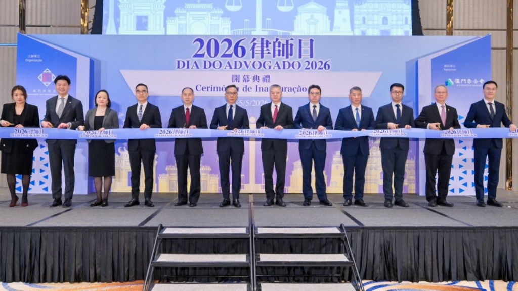 香港律師會會長湯文龍應邀出席由澳門律師公會舉辦的「2026律師日」，並擔任開幕典禮主禮嘉賓。律師會fb