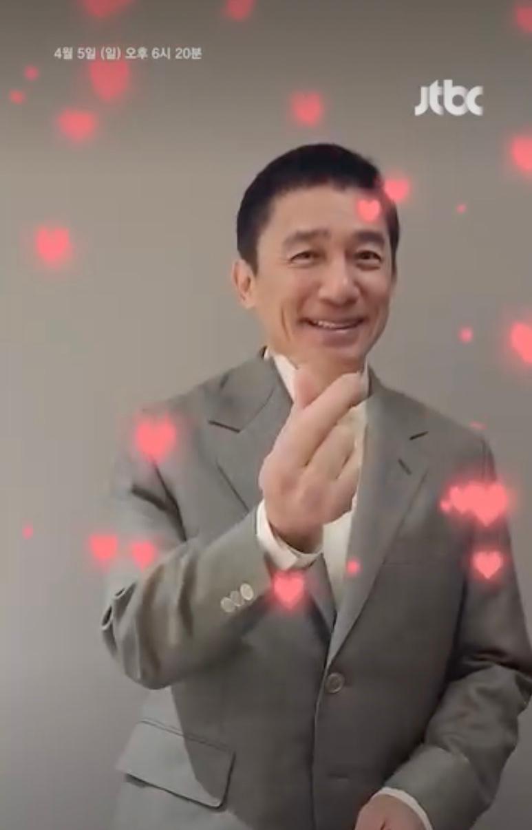 伟仔又做出派心手势。