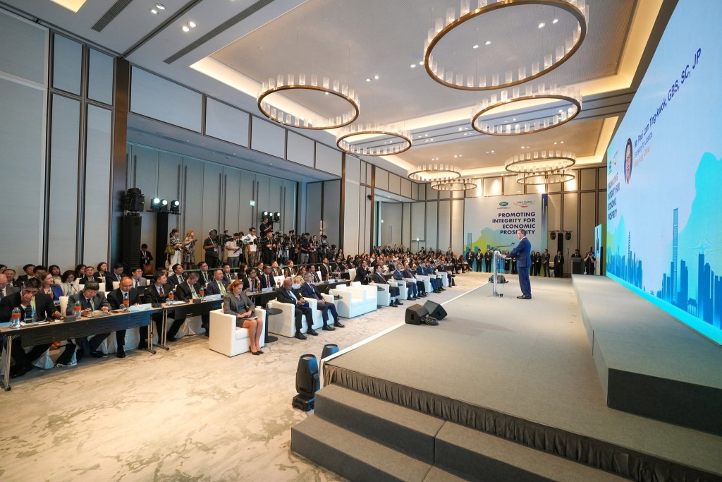 亞太經合組織「廉潔促繁榮」研討會。林定國FB圖片 亞太經合組織「廉潔促繁榮」研討會。林定國FB圖片