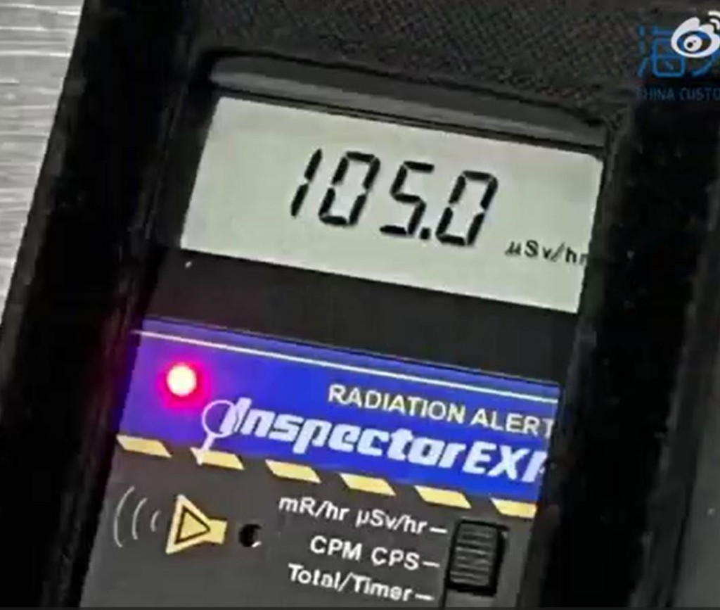 檢測儀顯示「保健石」輻射超標1,050倍。影片截圖