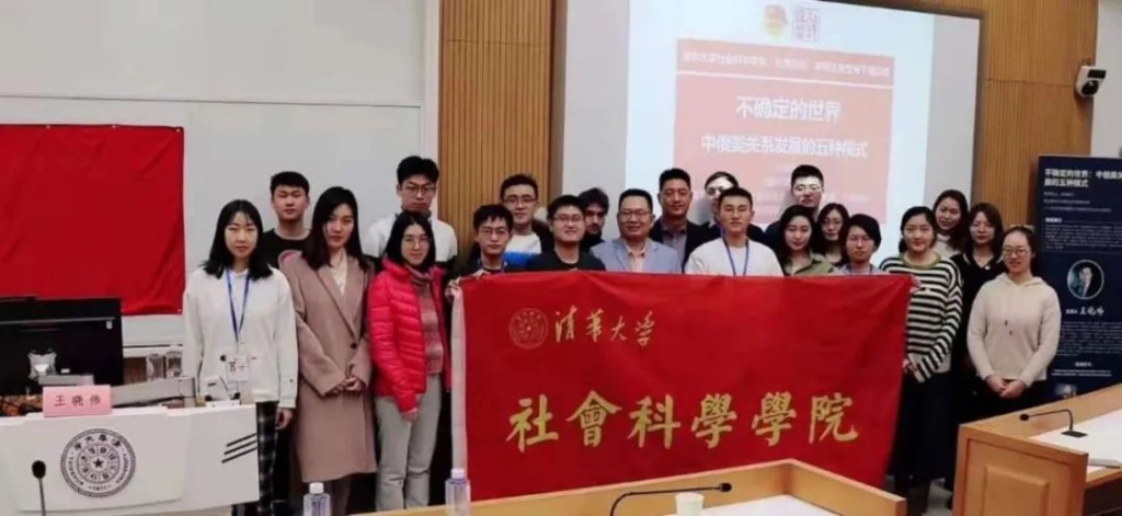 王曉偉（前排左6）冒用「莫斯科大學外籍教授」身份，在清華大學參加活動。互聯網