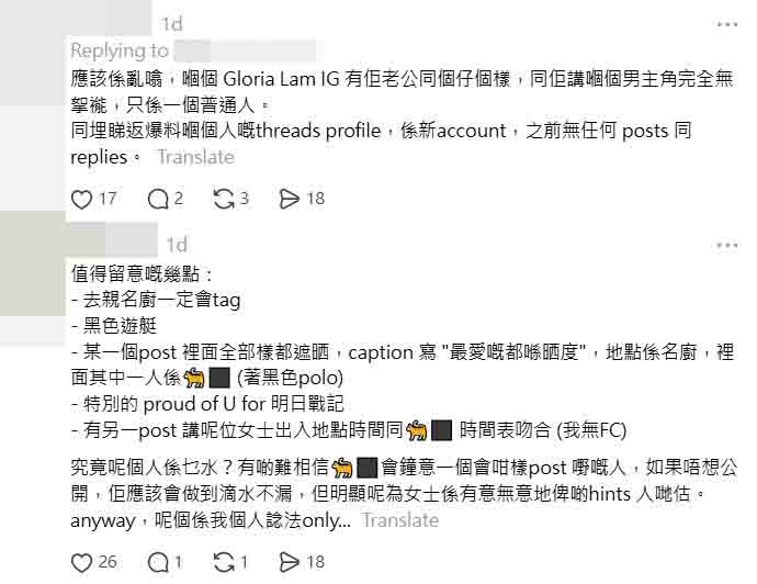 瘋狂粉絲早前列出古天樂秘婚「證據」。
