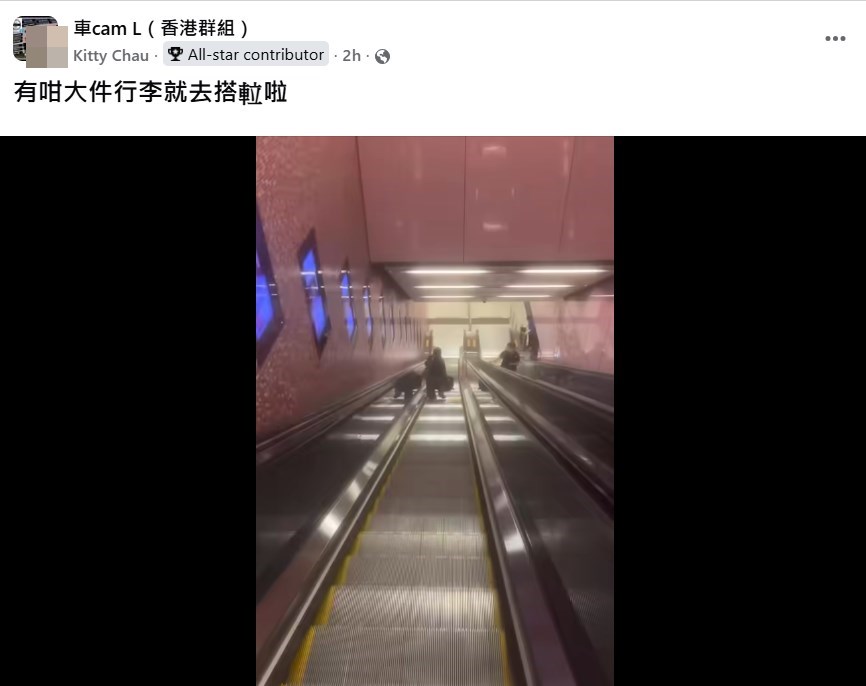 facebook截圖（資料來源：Kitty Chau＠facebook車cam L（香港群組））