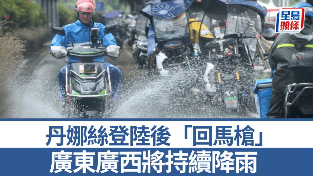 受颱風「丹娜絲」影響，福州發佈暴雨橙色預警。中新社