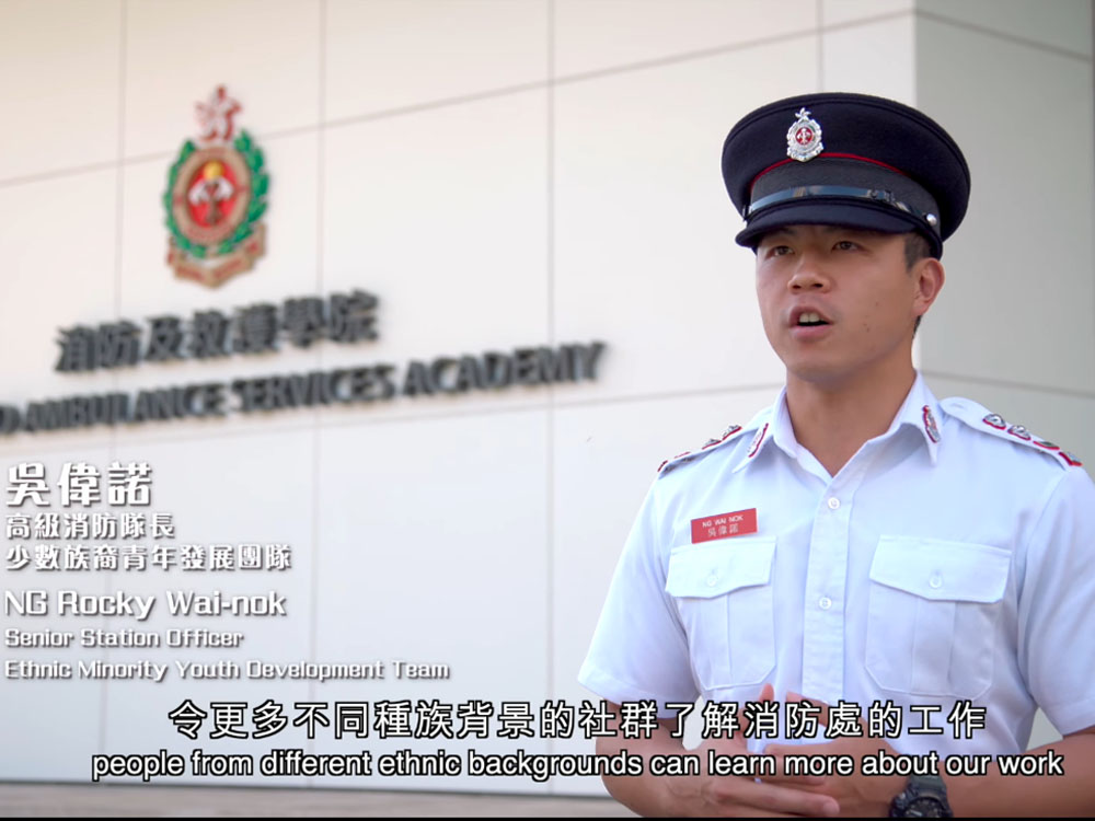 吳偉諾表示,消防處在2019年5月就成立一隊「少數族裔青年發展團隊」。消防處FB影片截圖