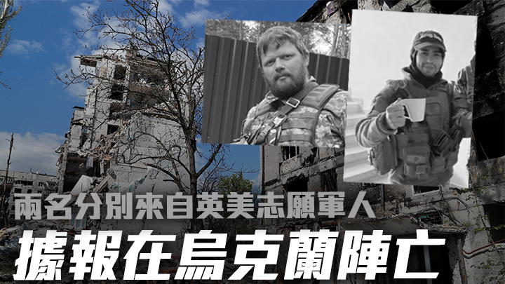 西布里(小圖左,網上圖片)與康塞爾(小圖右,網上圖片)分別被指在參與烏克蘭戰事時陣亡。背景為AP資料圖片,非事發現場