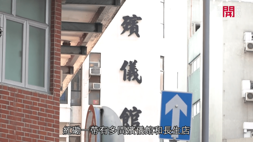   （HOY TV节目《一线搜查》截图）