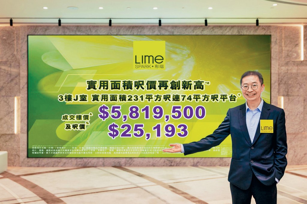 荃灣形瑨招標沽5伙，總成交額逾6642萬。圖為譚錫湛。