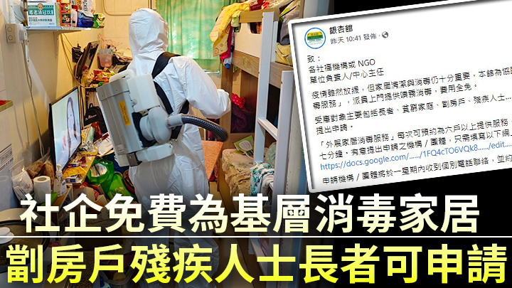 銀杏館FB相片