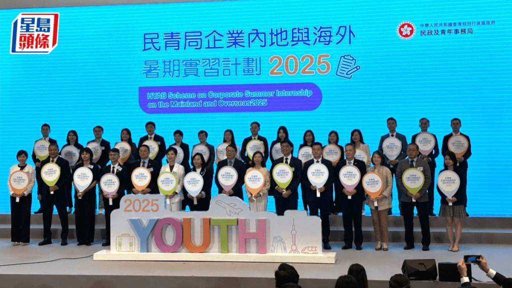 民青局暑期實習計劃創「三高」 陳國基:深受青年歡迎 累計千人受惠