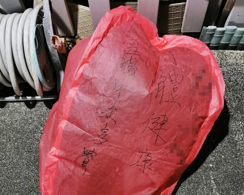 有網民指,昨晚突然有孔明燈降落家中,幸好及時撲熄,否則後果不堪設想。FB圖片
