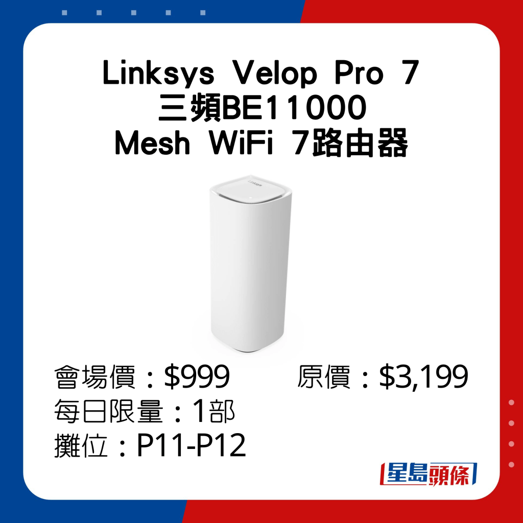 Linksys Velop Pro 7 Tri-Band BE11000 Mesh WiFi 7 Router