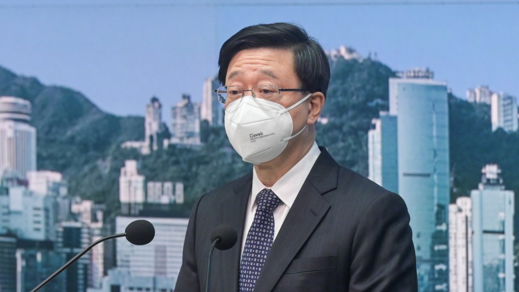 行政長官李家超