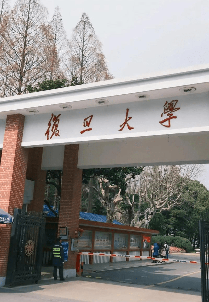 事件當年轟動復旦大學。 事件當年轟動復旦大學。