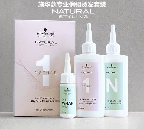 施華蔻燙髮產品包裝盒上的「Virgin Hair」被譯作「處女髮質」。 施華蔻燙髮產品包裝盒上的「Virgin Hair」被譯作「處女髮質」。