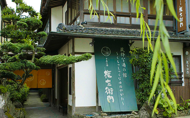 发生火警的城崎温泉老字号旅馆“千年之汤 权左卫门”。旅馆官网 发生火警的城崎温泉老字号旅馆“千年之汤 权左卫门”。旅馆官网