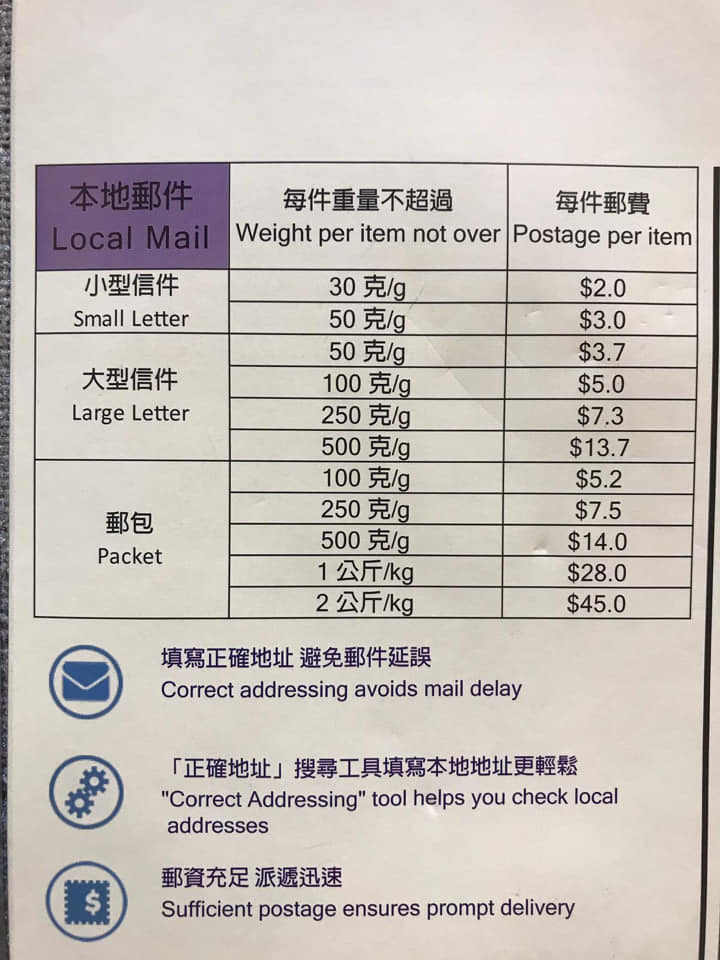 何秀蘭Facebook圖