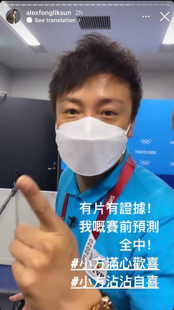 賽前預測被方力申估中。