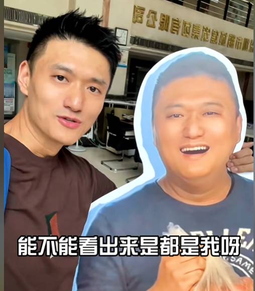 減肥前後差別十分大。(圖片來源:「明叔很認真」小紅書)