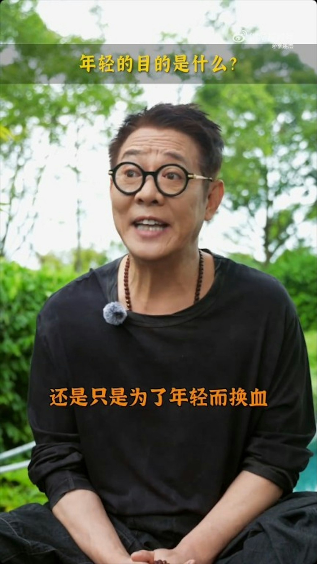 李連杰再為換心換血一事澄清。