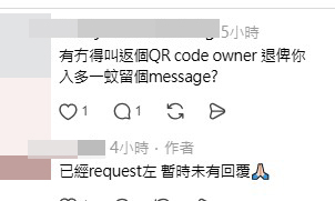 網民意見。(帖文留言截圖) 網民意見。(帖文留言截圖)