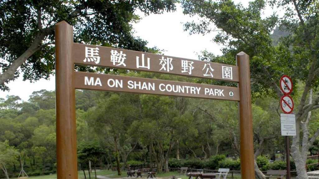 男子馬鞍山行山暈倒 送院搶救不治。資料圖片