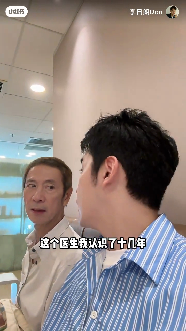 李日朗的爸爸不幸患上癌症。 李日朗的爸爸不幸患上癌症。