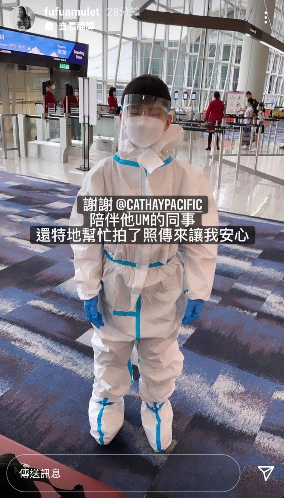 入到禁區就變裝。