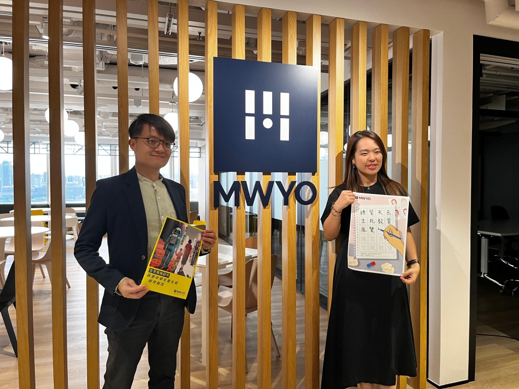 MWYO青年辦公室研究副總監黎卓然（左）、高級社區及外展主任鄧若山（右）。李健威攝